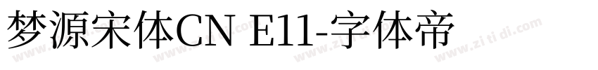 梦源宋体CN E11字体转换